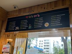 -金家紫菜饭(老客运站店)