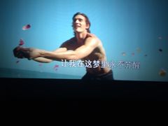 -环球国际影城(天鸿广场LUXE巨幕店)