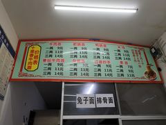 菜单-十里香牛肉面(汉安大道店)