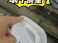 -茶颜悦色(花园道店)