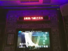 -格莱美量贩式KTV(奥帆店)