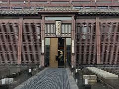 -曲水兰亭(北京四惠店)