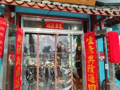 -偶屋里钵少爷(时代广场店)