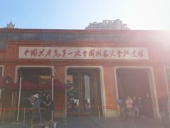 -一大会址·新天地(地铁站)