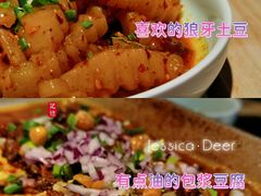 -全牛匠·乐山跷脚牛肉(新中关店)