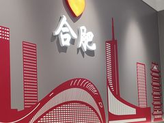 -DQ·蛋糕·冰淇淋(包河万达店)