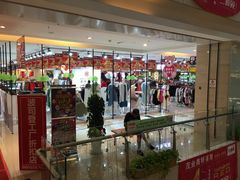-茂业铁西奥莱店