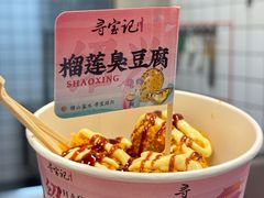 -寻宝记绍兴菜(鲁迅路店)