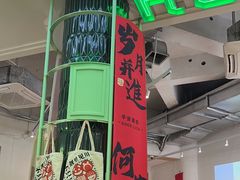 -靓蛙馆