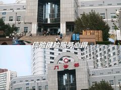 -北京中医药大学东方医院(方庄院区)