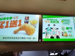 -德克士精巧店(大宁百联精巧PL店)
