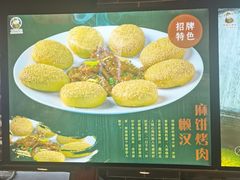 -晋美大掌柜(新建路店)