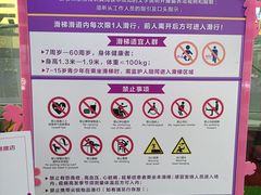 -巴黎春天(浦建店)