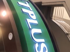-TPLUS茶家(上海商城南京西路店)