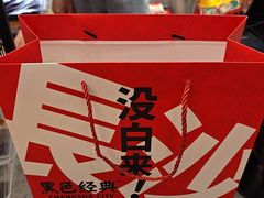-黑色经典臭豆腐·湖南特产(潇湘文化店)