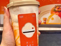 -OT另茶(上海幸福里店)
