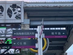 -长阳创谷