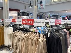 -优客城市奥莱