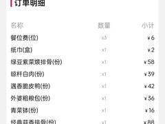 -龙凤瓦罐煨汤馆(清江东路店)