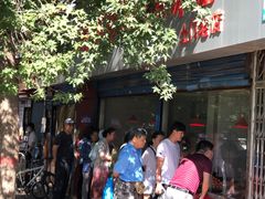 -土门八珍烤鸡腊味店(土门老店)