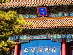 -故宫博物院(故宫)