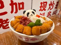 熊猫冰汤圆-池嬢拌粉(上海首店)