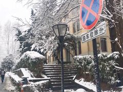 -浙江大学(玉泉校区)