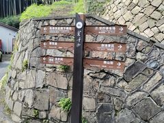 -莫干山风景区
