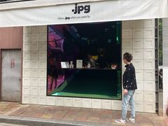 门面-JPG coffee(广州体育西店)