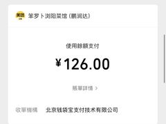 -笨罗卜浏阳菜馆(龙华鹏润达店)