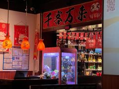 -牛焱·和牛烧肉(五大道店)