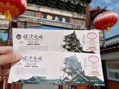 -榆次老城