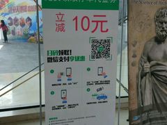 -广东科学中心科技影院