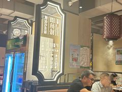 -八合里牛肉火锅(八合里总店)