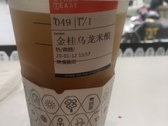 -OT另茶(上海幸福里店)