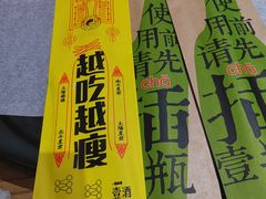 -壹酒贰肉1926·深夜食堂(南京北街店)
