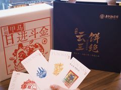 -嘉华鲜花饼·现烤(昆明老街店)