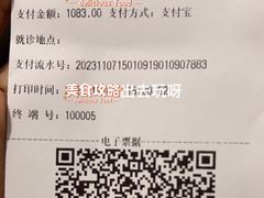 -中山大学中山眼科中心(珠江新城院区)