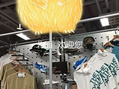 -上品折扣(回龙观店)