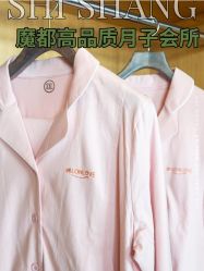 -Babysky·贝瑞佳月子会所(花木店)