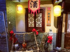 门面-并州大牌档之醉轻尘