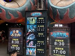 -哈尔滨波塞冬海底世界