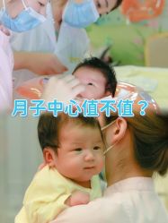 -梓爱月子中心(花都店)