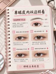 点击看大图 -班柠美妆·化妆私教(汉中路店)