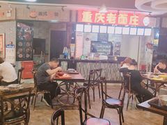 -豆花妈妈(百商广场店)