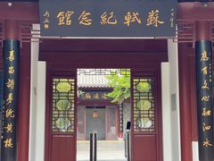 -云龙湖旅游景区