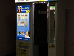 -四川北路(地铁站)