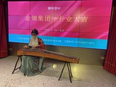 -宴长沙(五一广场店)