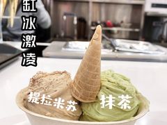 -极拉图·现制冰淇淋(大卫城店)