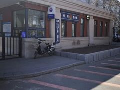 -长春市十一高中